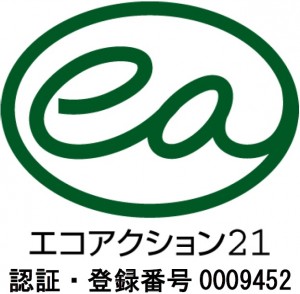EA21ロゴマーク